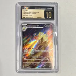 Espathra Pokemon TCG Sv4m: Future Flash 073/066 Art Rare Holo CGC Pristine 10 - Image 1