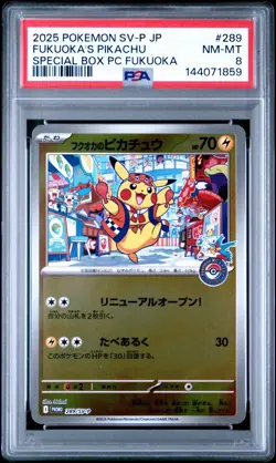 2025 POKEMON JPN SPECIAL BOX POKEMON CENTER #289 FUKUOKA'S PIKACHU PSA 8 *desc. - Image 1