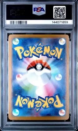 2025 POKEMON JPN SPECIAL BOX POKEMON CENTER #289 FUKUOKA'S PIKACHU PSA 8 *desc. - Image 2