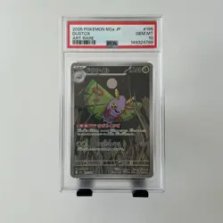 2025 POKEMON JP MEGA DREAM DUSTOX ART RARE #195 PSA 10 - Image 1