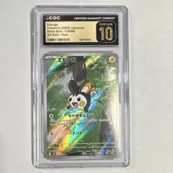 Emolga Pokemon SV11B: Black Bolt Art Rare Holo 116/086 Japanese CGC Pristine 10 - Image 1
