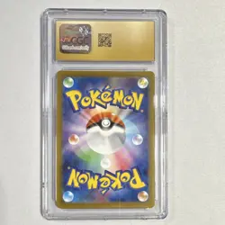 Emolga Pokemon SV11B: Black Bolt Art Rare Holo 116/086 Japanese CGC Pristine 10 - Image 2