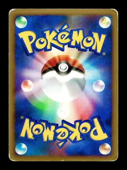 [HP] Arcanine Reverse Holo Japanese L1 HeartGold Collection 014/070 Pokemon - Image 2
