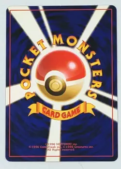 Pokemon Koga's Koffing No. 109 Gym Heroes Old Back Common Japanese TCG LP - Image 2