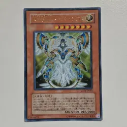 Yugioh Japanese SD11-JP001 Neo-Parshath, the Sky Paladin Ultra - Image 1