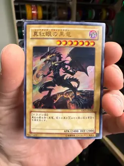 Red-Eyes Black Dragon - Ultra Rare YAP1-JP002 Anniversary Pack - YuGiOh Japanese - Image 1