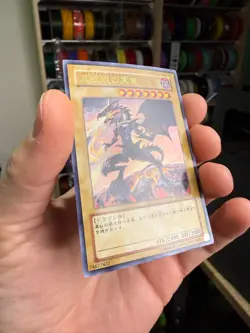 Red-Eyes Black Dragon - Ultra Rare YAP1-JP002 Anniversary Pack - YuGiOh Japanese - Image 2