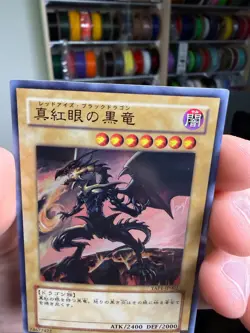 Red-Eyes Black Dragon - Ultra Rare YAP1-JP002 Anniversary Pack - YuGiOh Japanese - Image 3
