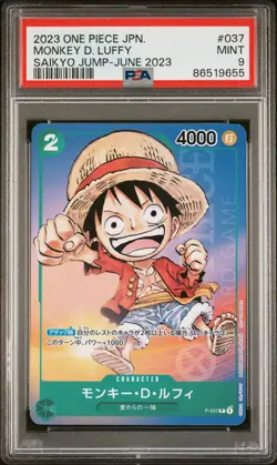 PSA 9 MINT JAPANESE ONE PIECE 2023 MONKEY D. LUFFY P-037 SAIKYO JUMP-JUNE - Image 1