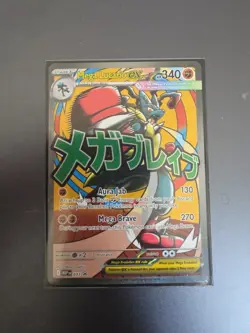 Pokemon Ascended Heroes Mega Lucario EX Poster Collection Promo Card - Image 1