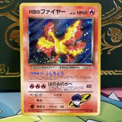 Japanese Pokemon Rocket's Moltres Leaders' Stadium Holo Rare card LP - Image 1