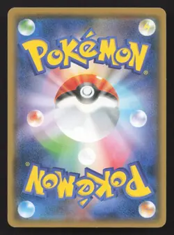 Purugly 042/054 Full Metal Wall LP Japanese Pokemon Card TCG - Image 2