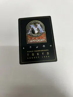 City of Traitors Magic The Gathering Exodus Card Tokyo World Championship 1998 - Image 2