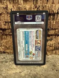 PSA 10 Hard Rock Pikachu/Pokemon Scrap/Okigae Pikachu 2014 Star 01 Pokeka Pok - Image 2