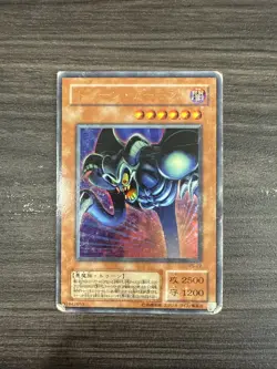 Japanese Toon Summoned Skull (PS-22) UR Ultra Rare - YuGiOh! TGC JP - Image 1
