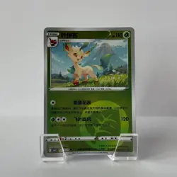 Leafeon 0704/15 Grass S-Chinese Gem Pack 2 Reverse Holo Pokemon Card NM - Image 1