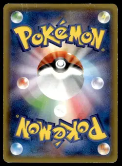 Kyogre 177/XY-P Holo Promo BREAK Set Pokemon Japanese ~ HP - Image 2