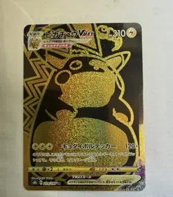 Pokemon Pikachu VMAX Ultra Rare 279/184 S8b Vmax Climax Full Art Holo Japanese - Image 1