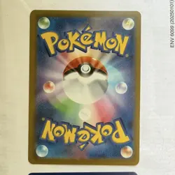 Pokemon Pikachu VMAX Ultra Rare 279/184 S8b Vmax Climax Full Art Holo Japanese - Image 2