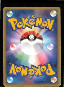 Slaking 059/082 Holo Rare Clash of the Blue Sky Pokemon Japanese Near Mint Swirl - Image 2