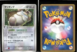 Slaking 059/082 Holo Rare Clash of the Blue Sky Pokemon Japanese Near Mint Swirl - Image 3