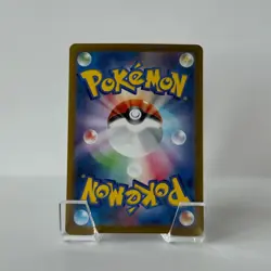 Iron Jugulis Reverse Holo 135/187 SV8a Terastal Fest ex Pokemon Card Japanese - Image 2