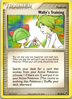 WALLY'S TRAINING - 89/100 - SANDSTORM - - LP - Image 1