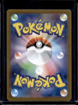 2025 Pokemon Black Bolt JP Tirtouga Full Art Rare #110/086 - Image 2