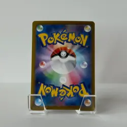 Bloodmoon Ursaluna 085/187 Sv8a: Terastal Fest EX Holo Japanese Pokemon Card - Image 2