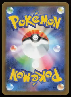 Mega Gardevoir ex 226/193 Mega Attack Rare MEGA Dream ex Pokemon Japanese NM - Image 2