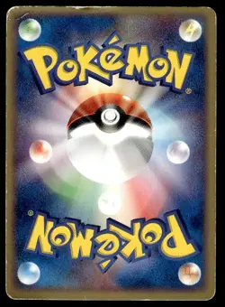 Fighting Energy Holo 2003 Pokemon Japanese ~ HP - Image 2