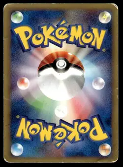 Morty's Ninetales 020/141 1st Edition VS Series Pokemon Japanese ~ HP - Image 2