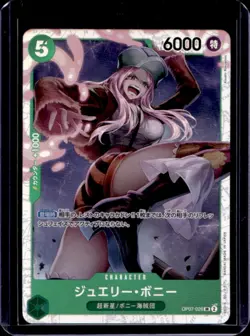 2024 One Piece 500 Years in the Future JP Jewelry Bonney Alternate Art #OP07-026 - Image 1