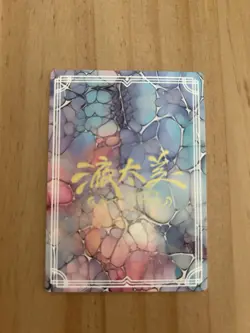 Lumine SP-04 Illustration Liquid Fantasy Card Set Genshin Impact - Image 2