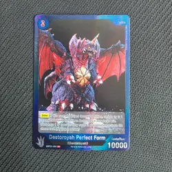 Destroyah Perfect Form EBP01-060 Holo SR Godzilla Card Game First Edition - Image 1