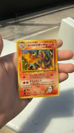 Pokemon Card Japanese - Blaine's Charizard 006 - Gym Challenge - Holofoil - Image 1