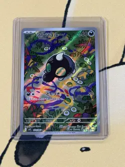 Shroodle AR 072/063 M1L Mega Brave Pokemon Card Japanese Scarlet & Violet - Image 1