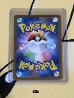 Shroodle AR 072/063 M1L Mega Brave Pokemon Card Japanese Scarlet & Violet - Image 2