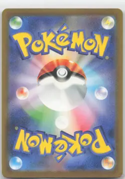 Cyclizar 074/062 Art Rare Raging Surf Pokemon Japanese Near Mint - Image 2