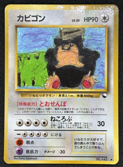 Snorlax Pokemon Card Japanese No. 143 Vending Series Glossy Vintage - Image 1