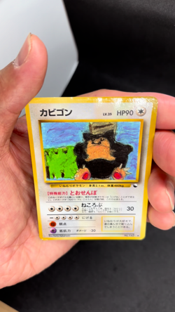 Snorlax Pokemon Card Japanese No. 143 Vending Series Glossy Vintage - Image 2