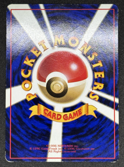 Snorlax Pokemon Card Japanese No. 143 Vending Series Glossy Vintage - Image 3