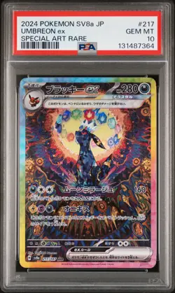 2024 POKEMON JAPANESE SV8A-TERASTAL FEST EX SPECIAL ART RARE UMBREON EX PSA 10 - Image 1