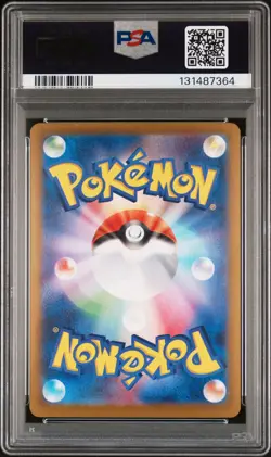 2024 POKEMON JAPANESE SV8A-TERASTAL FEST EX SPECIAL ART RARE UMBREON EX PSA 10 - Image 2