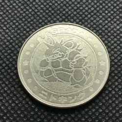 Nidoking Pokemon Coin Medal game Japan Anime Rare Pocket monster Nintendo F/S - Image 2
