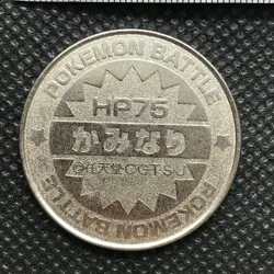 Nidoking Pokemon Coin Medal game Japan Anime Rare Pocket monster Nintendo F/S - Image 4