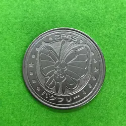 Butterfree Pokemon Coin Medal game Japan Anime rare Pocket monster Nintendo F/S - Image 1