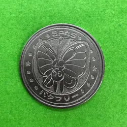 Butterfree Pokemon Coin Medal game Japan Anime rare Pocket monster Nintendo F/S - Image 2