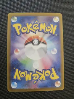 NM - Pokemon Japanese Night Wanderer sv6a Janine's Secret Technique 084/064 - Image 2