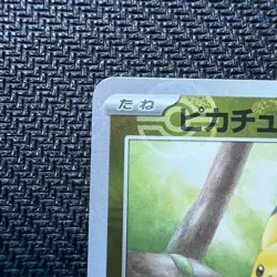 Pikachu - (Poke Ball Pattern) 025/165 Sv2a: Pokemon Card 151 Holo (Japanese) - Image 2